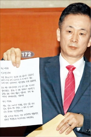 박근혜 전 대통령 변호인인 유영하 변호사가 4일 국회에서 박 전 대통령의 자필 편지를 공개하고 있다.  /연합뉴스 