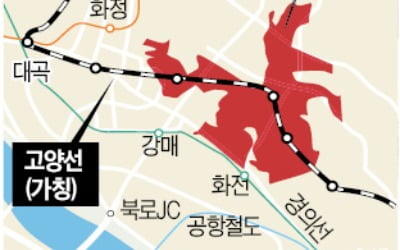 고양 창릉지구 3만8000가구 신도시 조성 본격화