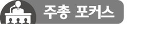 [마켓인사이트] 화신테크·스타모빌리티 등 사업보고서 제출 지연…코로나發 주총연기