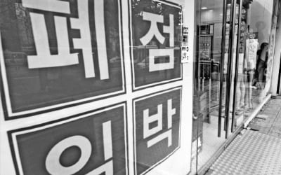 자영업자 빚 27조원 급증 '역대 최대'…코로나發 부실대출 우려 커졌다