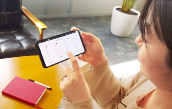 LG CNS의 원격근무 스마트폰 앱 ‘모바일오피스플러스’.  LG CNS 제공 
