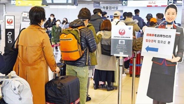 일본行 출국 행렬