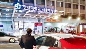서울백병원 뚫려, 응급실 폐쇄…대구 거주 숨긴 78세 환자 확진