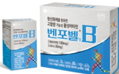 종근당, 고함량 기능성 활성비타민 '벤포벨'