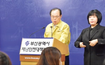 부·경, 코로나 피해 소상공인 '氣살리기' 나섰다