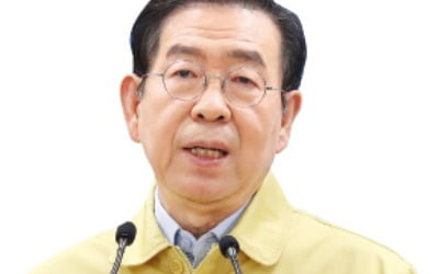 박원순 "오만한 신천지, 구상권 행사하겠다"