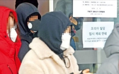 구로 콜센터 확진자 지하철 출퇴근…수도권도 집단감염 확산