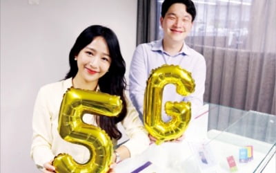 헬로모바일, 30% 싼 5G 요금제 선보여…업계 첫 온라인몰도 열어