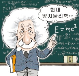 [김재완의 21세기 양자혁명] 아인슈타인의 양자(量子) 유감
