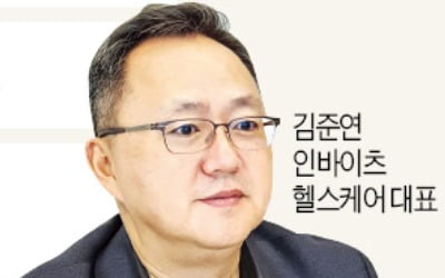 SKT의 디지털 헬스케어 집념…10년 만에 글로벌 본격 공략