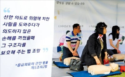 GS, GS칼텍스 공장 인근마을 소독 지원…GS 편의점주 심폐소생 교육