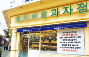 "거기 신천지 맞죠" 마녀사냥식 낙인찍기에 피해 속출