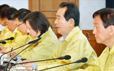 문재인 대통령, 대구·경북 3곳 특별재난지역 선포
