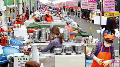 다시 문 연 대구 서문시장