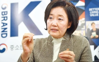 "코로나 이후 생산·소비 디지털 전환 가속…산업재편 준비해야"