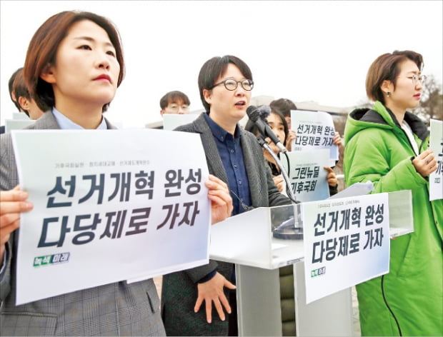 녹색당과 미래당이 17일 국회 정문 앞에서 개최한 선거연합참여 공동 기자회견에서 이유진 녹색당 선거대책본부장(왼쪽 두 번째)이 발언하고 있다.  연합뉴스 