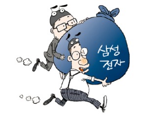 개미들 한푼 두푼 모아서…'삼전' 주식 모으기 운동?