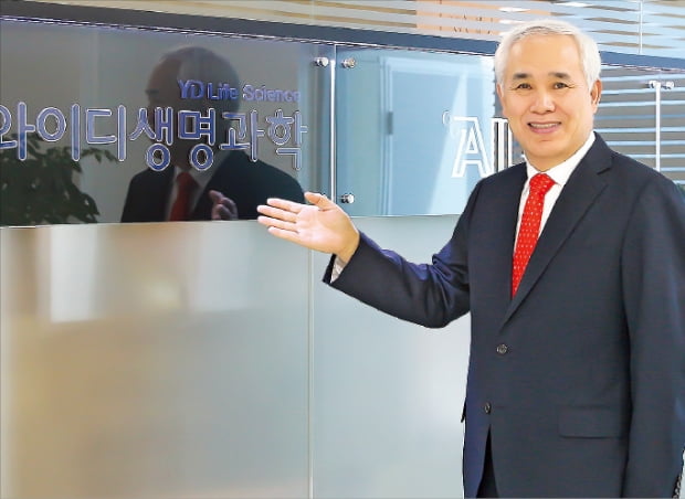 이진우 와이디생명과학 대표가 경기 성남시 본사에서 신약 후보물질을 설명하고 있다.    박상익  기자 