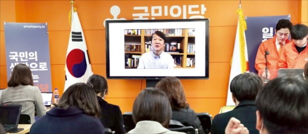 안철수 "정당 투표서 20% 득표할 것"