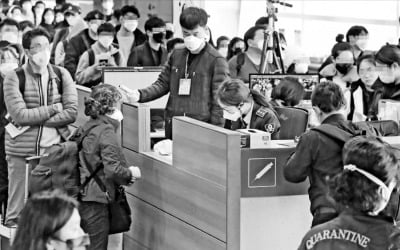 인천공항 입국자 전원 '발열 검사'