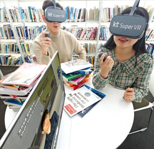 KT 직원들이 개인형 가상현실(VR) 서비스 슈퍼VR의 영어교육 서비스인 스픽나우를 통해 영어회화 연습을 하고 있다.  KT 제공 