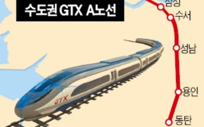 '2023년 말 예정' GTX-A개통, 1년 더 늦어진다