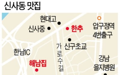 [김과장 & 이대리] KCC건설 직원들이 추천하는 신사동 맛집