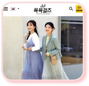 노는 몰이 다르다…딸은 '소녀나라' 엄마는 '하프클럽' 이모는?