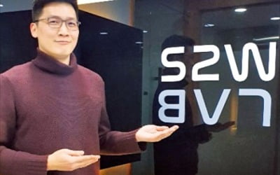 S2W LAB, 다크웹 속 범죄정보 AI로 입체적 분석…인터폴이 "도와 달라" 먼저 손 내밀어