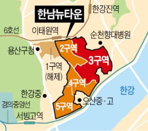 한남 3구역 시공사 선정, 5월로 늦춰