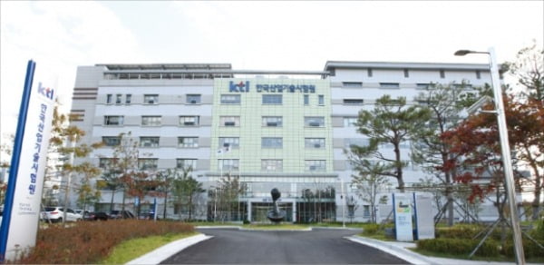 한국산업기술시험원 전경 한국산업기술시험원 제공 