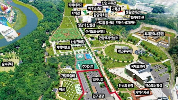 함양산삼항노화엑스포 주행사장 조감도 경상남도 제공 