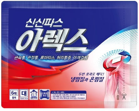 신신제약, 붙이면 통증 싹~ 60년 넘는 대한민국 '파스 名家'