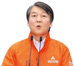 안철수 "4·15 총선 투표일, 사흘로 늘려야"