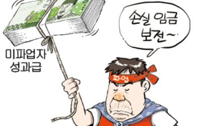 [단독] 동료 '땀 묻은 돈' 뺏으려는 르노삼성 노조