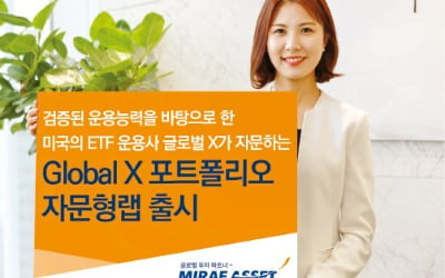 미래에셋대우, '혁신성장·인컴·밸런스드' 3개 분야에 선택 투자