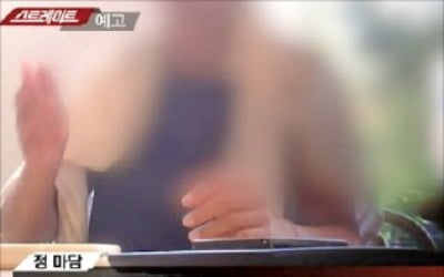 '양현석 증인' 정마담…라임사태 핵심 키 쥔 인물로 떠올라