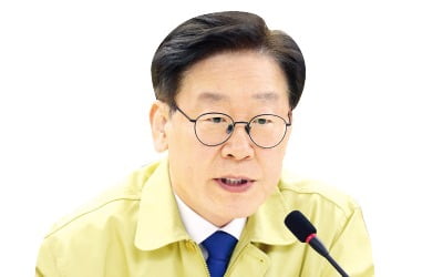 기본소득 주는 시·군만 '+α'…이재명式 '줄세우기' 논란