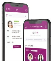 정지은 코딧 대표 "법무·대관업무 어려운 스타트업에 관련 규제·부처 정보 알기 쉽게 제공"