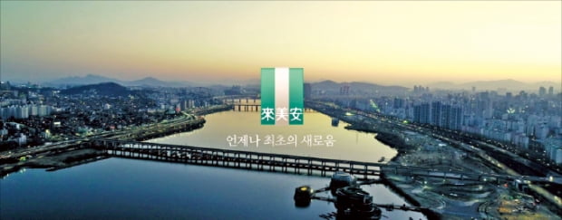 수주전 복귀 삼성물산 '새 이미지 영상' 선봬