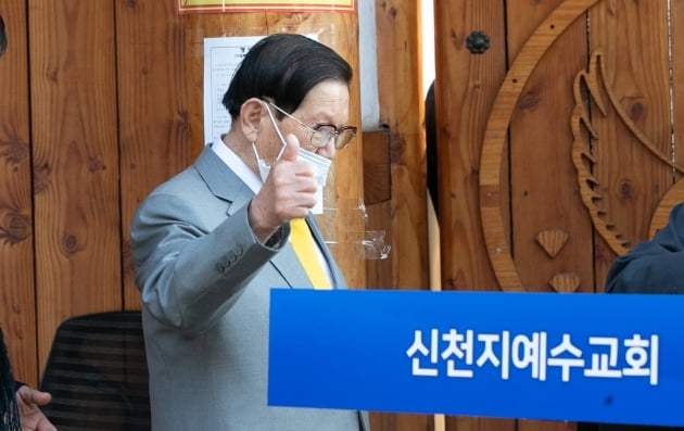 [포토] 엄지척! 세운 이만희 총회장