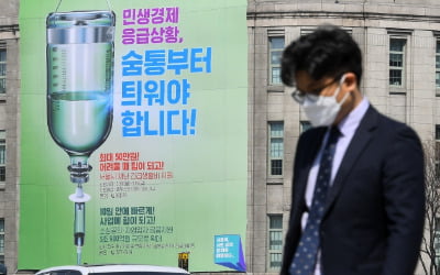 서울시 재난 긴급생활비 1가구 최대 50만원 지원