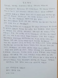 광운대 중국인 유학생 전원 격리 해제, 유학생 감사 편지 '눈길'