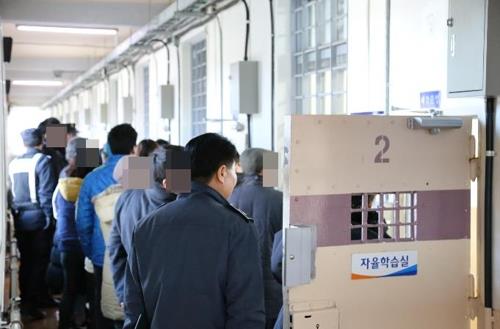 코로나19 확진 대구교도소 교도관 접촉자 40여명 '음성'