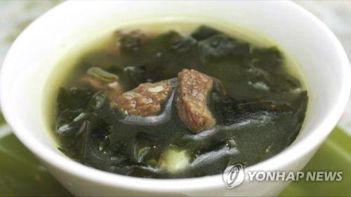 "산모님, 산후조리 미역국은 하루 2번이면 충분해요"