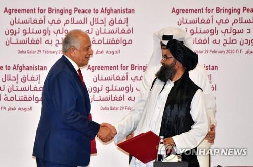 유엔 사무총장 "미-탈레반 평화합의 환영…중요한 진전"