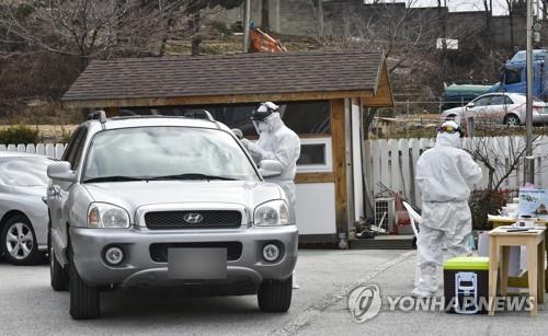 원주서 코로나19 확진자 2명 추가…예배 함께 본 신천지 신도