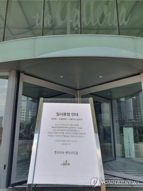 "감염자 동선 왜 빨리 공지안하나" 천안시민들 불만 폭주
