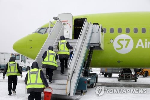 러시아 항공사, 전세기 띄워 한국인 등 귀국 지원