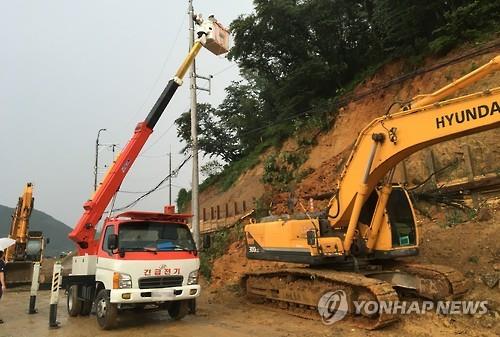 한전, 날 풀리고 건조해지는 봄철 전력설비 특별점검